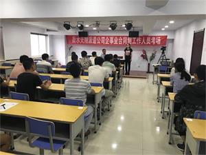 監(jiān)控、輔警、檢測、監(jiān)測、外勤筆試考試